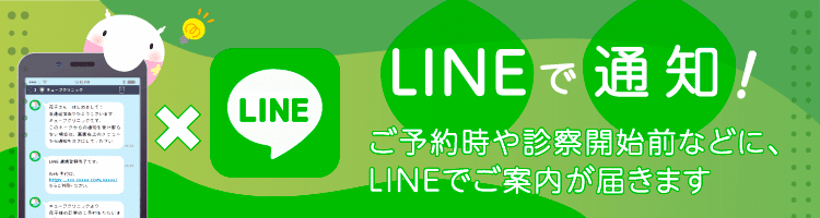 LINE×doctorqube